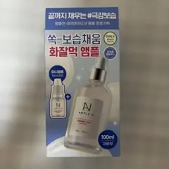 AMPLE:N セラミドショットアンプル 100ml+10mlのサムネイル