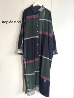 美品◆nop de nod◆格子柄 リネン コットン シャツワンピース