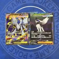 アブソルex ☆ ワールドチャンピオンズパック 060/108 - メルカリ