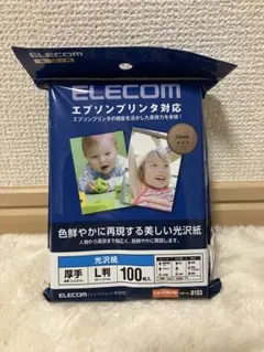 ELECOM 光沢紙 エプソンプリンタ対応