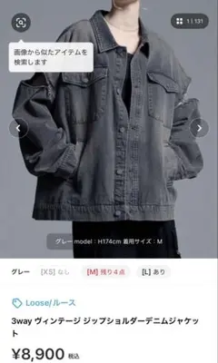 CALLNE デニムジャケット・デニムパンツ セットアップ グレー - メルカリ