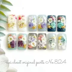 824.スクエア型ドライフラワーカボションパーツ(12個)ピアス/イヤリング