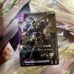 d4921 ガンダムカードゲーム ガンダム・バルバトス（第1形態) LR