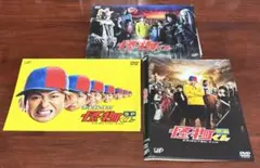 映画 怪物くん DVD 特製パスケース付き - メルカリ