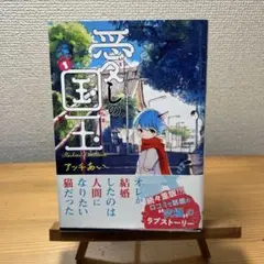 Item thumbnail for item 7865ad0d-1ac6-4062-b892-3ef2c7f2b051