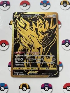 りざーど様 リクエスト 2点 まとめ商品