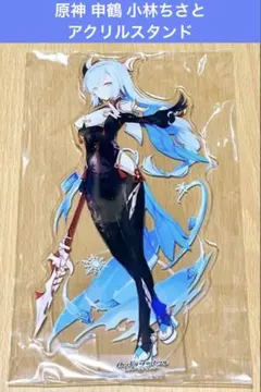 C104 アズールレーン エーギル 描き下ろしアクスタLL＋特典カード 