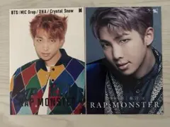 BTS 血・汗・涙 /MIC Drop ユニバ購入特典 生写真 RM ナム