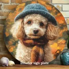 看板 プレート(プードル)小型犬　犬雑貨　北欧雑貨　ペット　トイプードル