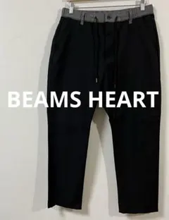 ビームスハート　メランジツイルテーパードパンツ　Lサイズ　ブラック　美品