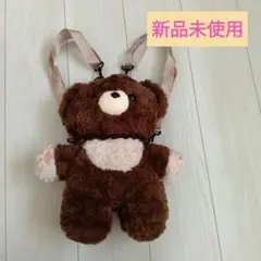 【新品未使用】くま リュック アミューズメント景品 プライズ品 ブラウン 美品