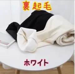 裏起毛 リブ パンツ 韓国 大人気 カジュアルパンツ コーデュロイ 防寒