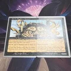 B.F.M. (Big Furry Monster) 99/99 UGL