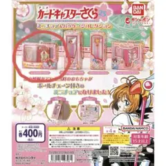 カードキャプターさくら オールクロウカードセット カードキャプターさくら オールクロウカードセット - メルカリ