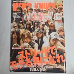 MEN'S KNUCKLE 2007年8月号 メンズナックル 雑誌 - メルカリ