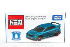 2025年最新】ローソン トミカ シビックの人気アイテム - メルカリ