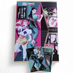 銀だこ 限定カード HUNTER×HUNTER コラボ イルミ ハンターハンター