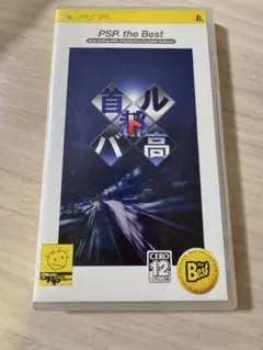 PSP 首都高バトル UMD