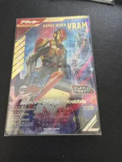 ガンバレジェンズ　仮面ライダーヴラム　おまけ付き