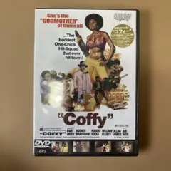 コフィーDVD未開封