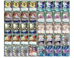 2025年最新】ドリームメイトデッキの人気アイテム - メルカリ