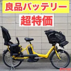 電動自転車 ブリヂストン 20インチ 子供乗せ アシスト 中古 9070102のサムネイル