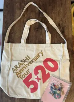 嵐　手提げバック　グッズ　まとめ売り 嵐 手提げバック グッズ まとめ売り Amazon.co.jp: 嵐 ARASHI