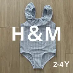 H＆M 水着 ストライプ柄 水色 白 女の子 2-4Y 90〜100cm