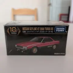 トミカプレミアム日産スカイラインHT2000ターボRS タカラトミーモール限定品