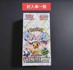 テラスタルフェスex 1BOX 封入率一致 ポケカ ポケモンカードゲーム