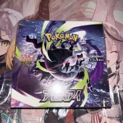ポケモンカードゲーム アビスアイ BOX シュリンク未開封