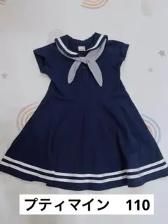プティマイン 110 ネイビー セーラー襟 半袖ワンピース