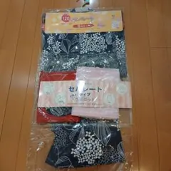 新品　120cm 子供用浴衣着物セパレート5点セット綿100 小花柄ネイビー紺色