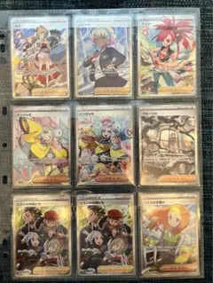 ポケモンカード　まとめ売り　VSTAR AR9枚　ナンジャモ