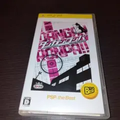 ダンガンロンパ 希望の学園と絶望の高校生 PSP