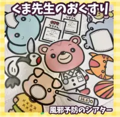 ゆの様 リクエスト 4点 まとめ商品