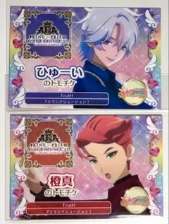 プリマジ 橙真 アニメージュ 75mm 缶バッジ キンツア キンツア 缶バッジ 橙真 ひゅーい TrutH - メルカリ