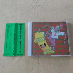 CD（帯付き）　662 BPM BY DG CD　電気グルーヴ　石野卓球のサムネイル