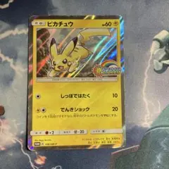 ピカチュウ P ポケモンカードジム 夏フェス2017 参加賞 キラ 108/S…