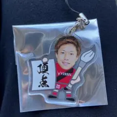 ヴィッセル神戸　選手グッズ　20番　小池裕太選手