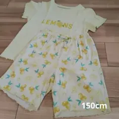 150cm☆GU☆コットンラウンジパジャマ