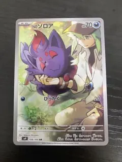 Item thumbnail for item 4e664818-0fe8-43dd-8751-19e22704dc5e