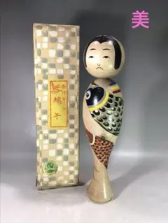 2025年最新】古い 鯉のぼりの人気アイテム - メルカリ