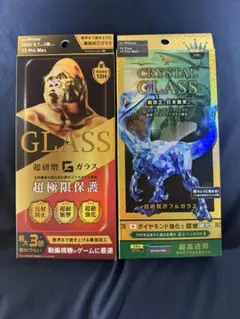 【SALE】iPhone13ProMAX ガラスフィルム　２点セット‼️ スマホ