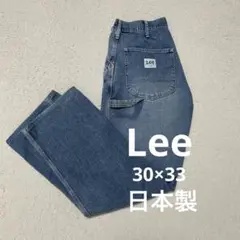 リー　Lee カーゴ　デニム　パンツ　30 M