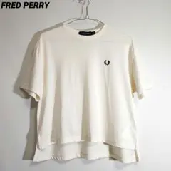 FRED PERRY コットン 鹿の子 ピケ Tシャツ 半袖 オフホワイト