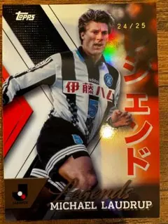 ラウドルップ　ヴィッセル神戸　Topps2024 LL-9 #24/25