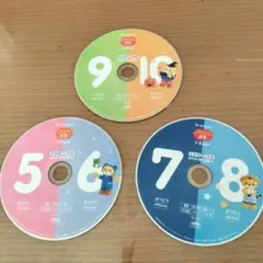 こどもちゃれんじぷち DVD 3枚セット 2016年