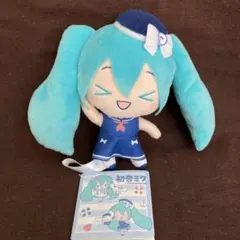 初音ミク✖️シナモロール ぬいぐるみ マリンスタイル