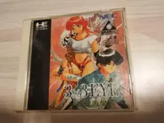 3×3EYES サザンアイズ PCエンジン